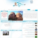 طراحی قالب وبسایت موسسه کربلایی کاظم